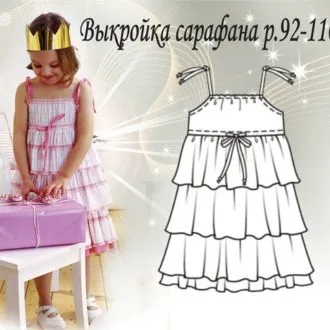 Сарафан для девочки (р 92-116)