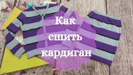Кардиган и юбка карандаш для девочки