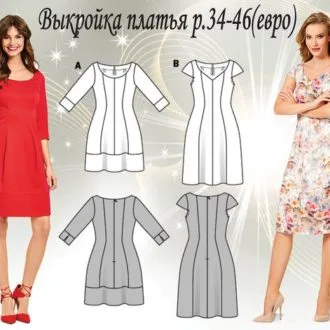 Женское платье с рельефами и кокеткой, размеры 34–46 евро