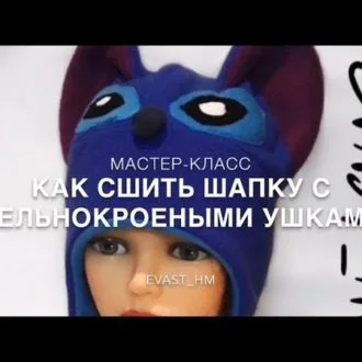 Шапка волка ( ог 48-50)