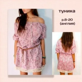 Женская туника с открытыми плечами (р 8-20Англия)