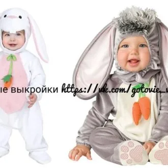 Карнавальный костюм Зайка (р 98-122)