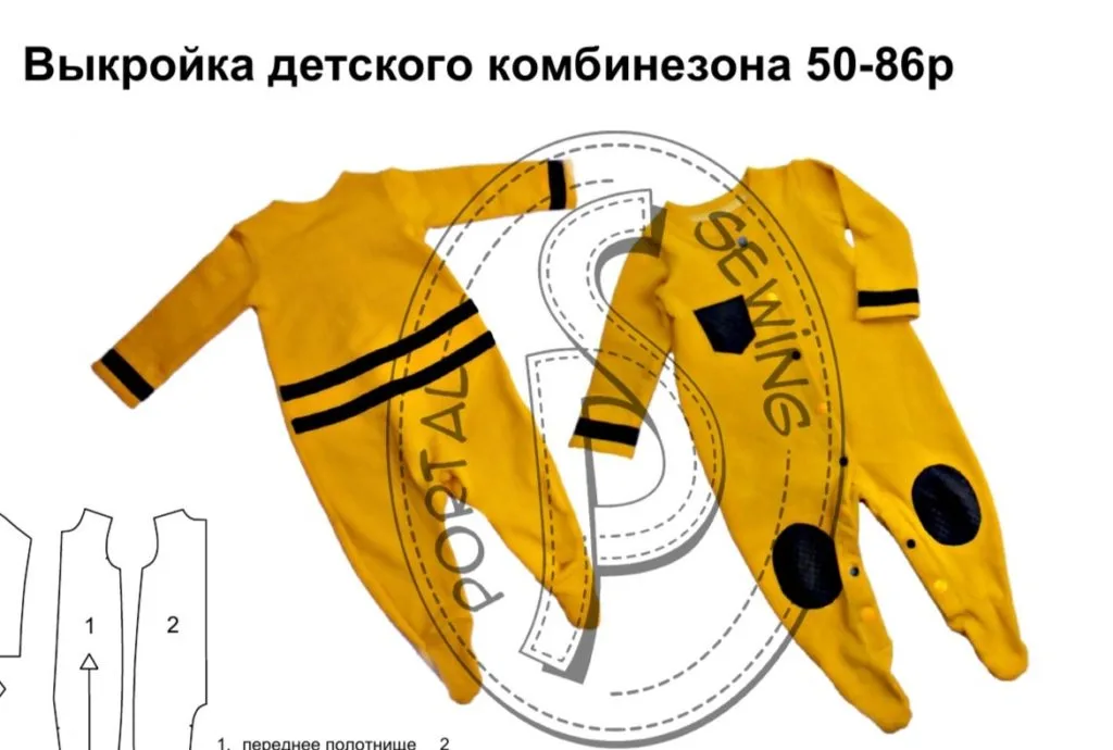 Детский слип на размеры 50-86 — лист 1