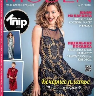 Журнал "Susanna Moden" №11/2018