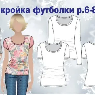 Женская футболка (р 6-8)