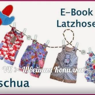 Детские шорты-комбинезон с накладным карманом на груди