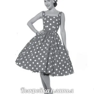 Платье для женщин а-ля 50е