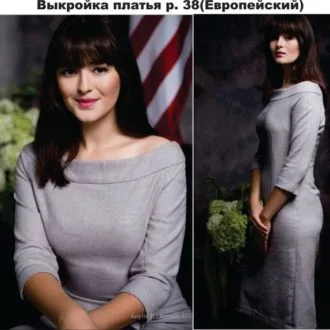 Женское длинное платье (размер 38 евро)