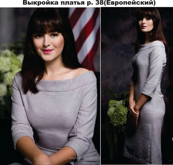 Женское длинное платье (размер 38 евро) — лист 1