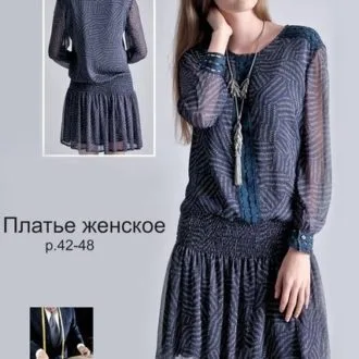 Платье женское (р 42-48)