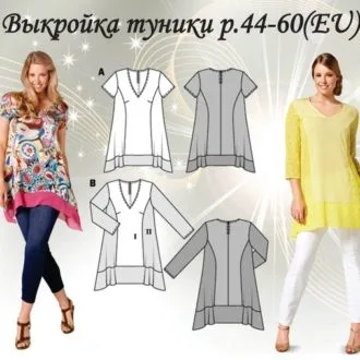 Женские туники в шикарных размерах (размер 44-60 евро)