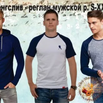 Лонгслив, лонгслив с капюшоном, футболка для мужчин