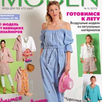 Журнал "Susanna Moden" №5/2019