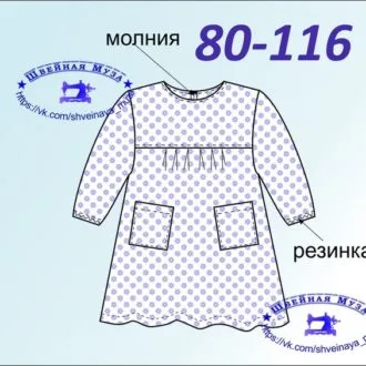 Хлопковое детское платье (размер 80-116)