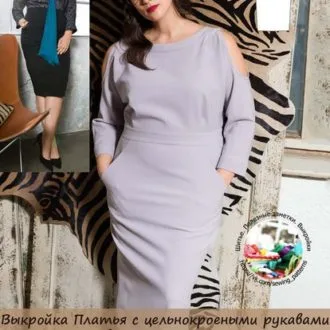 Платья с цельнокроеными рукавами и вырезами на плечах (р 44-52 евро)
