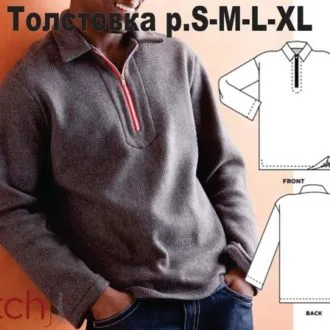 Мужской свитшот на размеры S-XL (36-38)