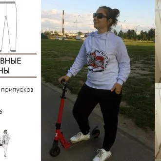Женские спортивные штаны (размер 40-56 россия)