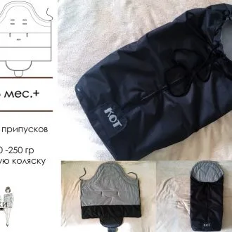 Конверт в коляску с капюшоном, от 6 месяцев