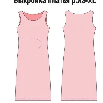 Женское платье-майка (трикотаж) (размер XS-XL)
