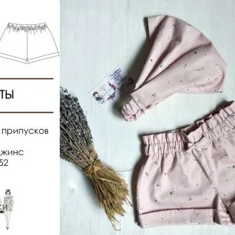 Детские шорты (размер 92-152)