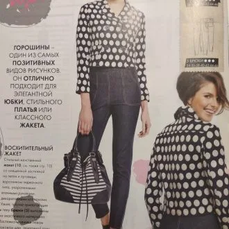 Женские джинсы с высокой посадкой (р 34-46eur)