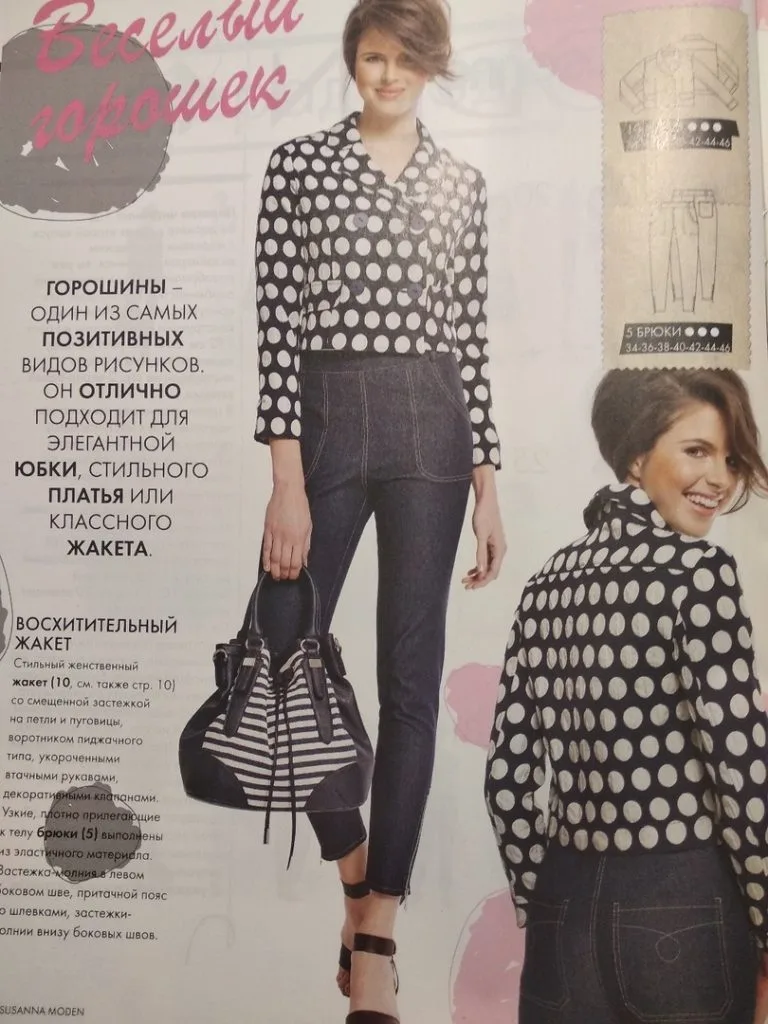 Жіночі джинси із високою посадкою (р 34-46eur)