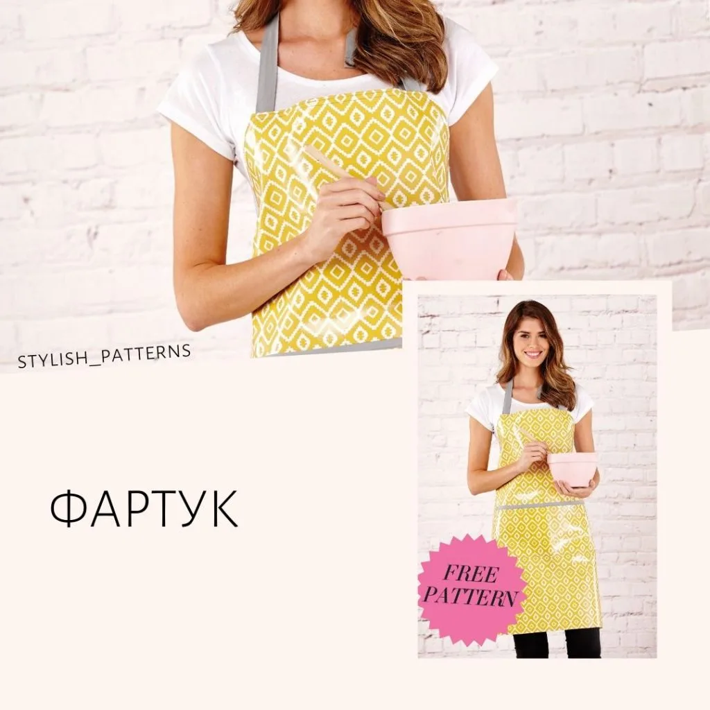 Ціліснокроєний фартух з нагрудником та кишенею