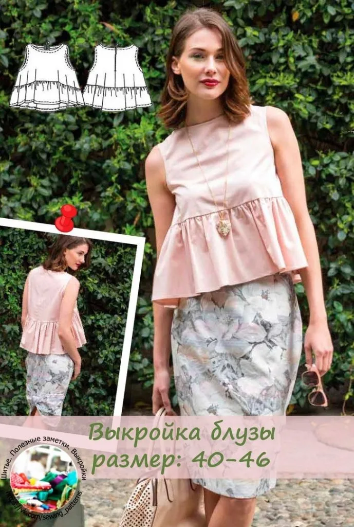 Блуза з журналу «Шиття»