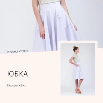 Женская юбка XS-XL