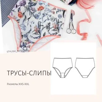 Нижнее белье: Женские трусы-слипы