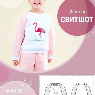 Детский свитшот Размеры выкройки: 68-158