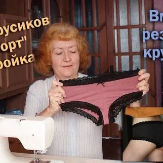Кружевные трусики + видео по пошиву