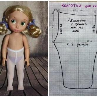 Выкройки для куколок - подробности в описании