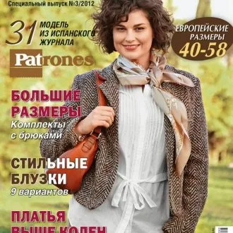 Журнал с выкройками: приталенный жакет и блузка