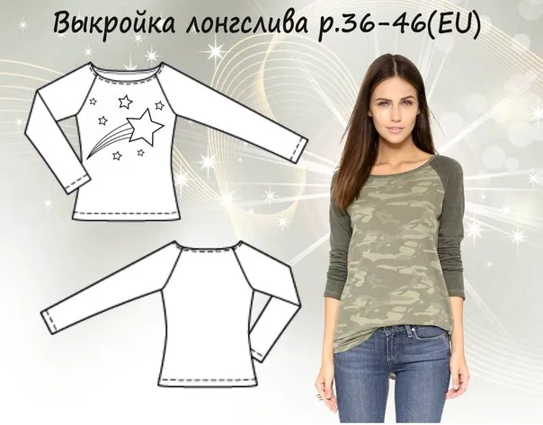Кофточки женские: подборка выкроек — лист 4
