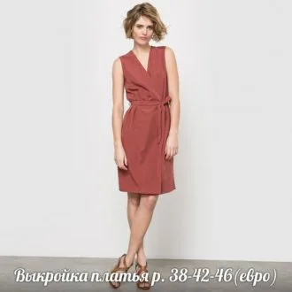 Женское платье р. 38-42-46eur