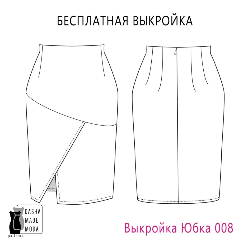 Женская юбка с эффектом запаха Размеры 38-52 Российские на Рост 164 — лист 2
