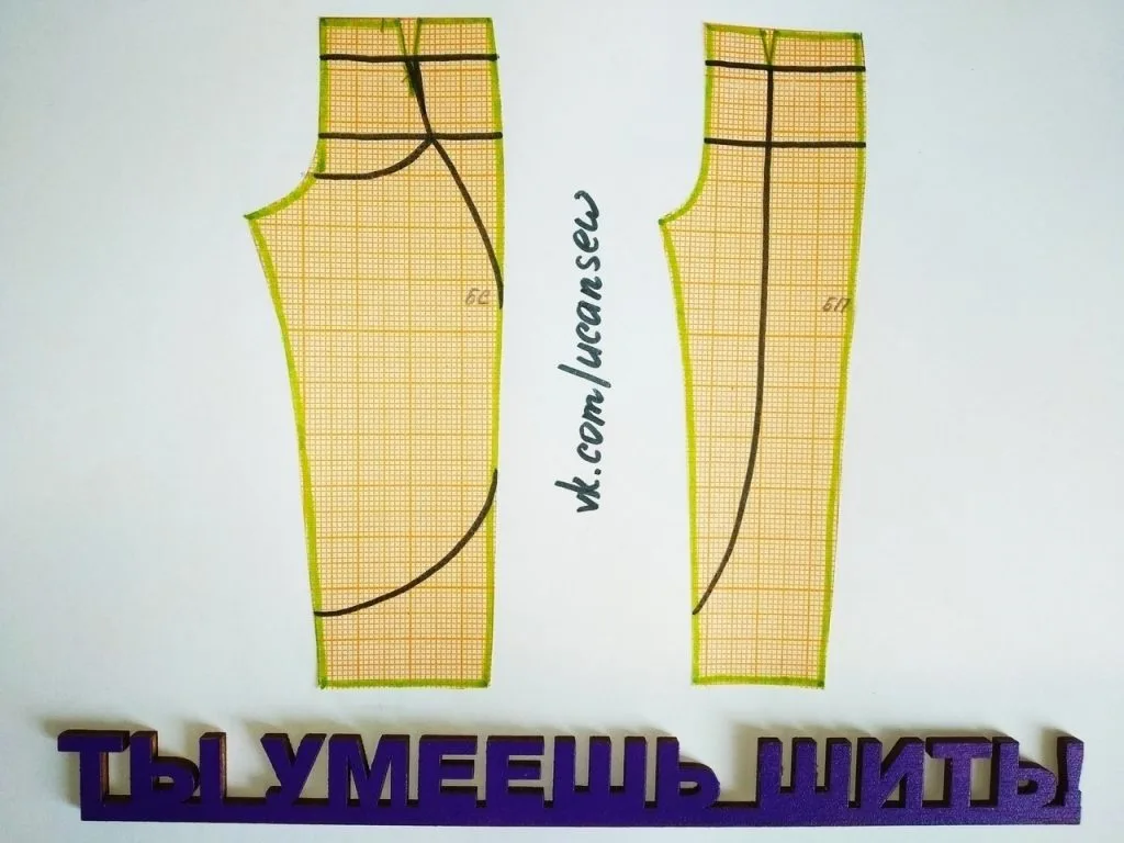 Трикотажные штаны с запахами — лист 4