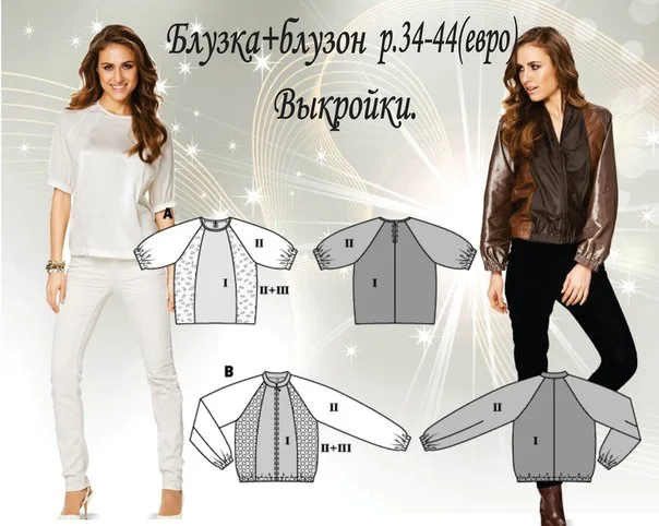Жіночі блузони та блуза без рукавів, розміри 34-56