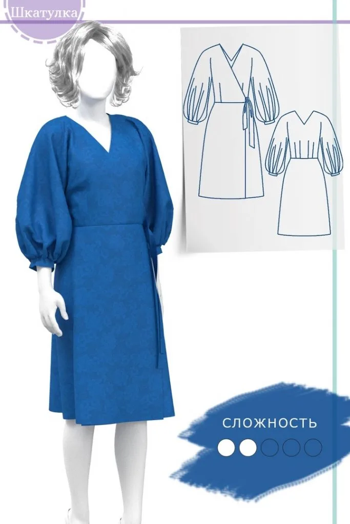 Жіноча сукня з об'ємним рукавом (розміри 40-68 Росія)