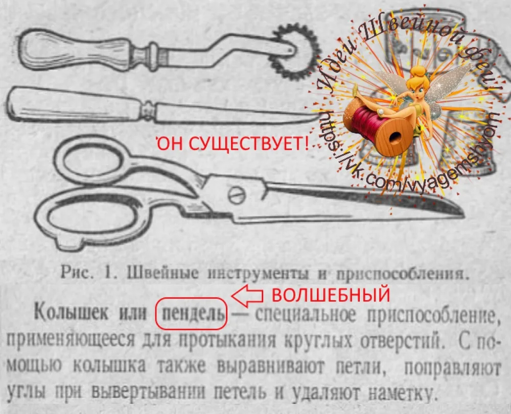«ЧАРІВНИЙ ПЕНДЕЛЬ» застосовується для прискорення виконання будь-якого бажання