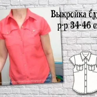 Блузка-рубашка на р-р 34-46 евро