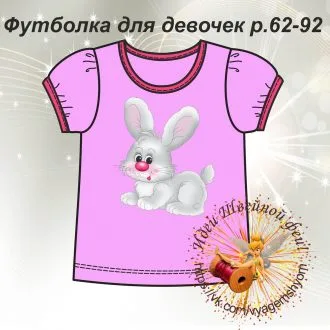 Футболка с рукавами фонарик для девочек