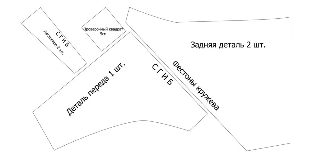 Выкройка + МК по пошиву трусиков бразильяно размеры 38-54 Россия — лист 3
