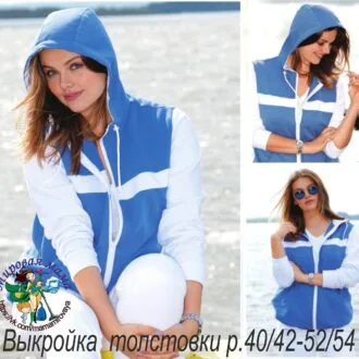 Выкройка толстовки женской р.40/42-52/54EUR