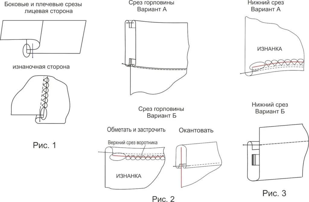 Базовый топ со спущенным плечом — лист 7