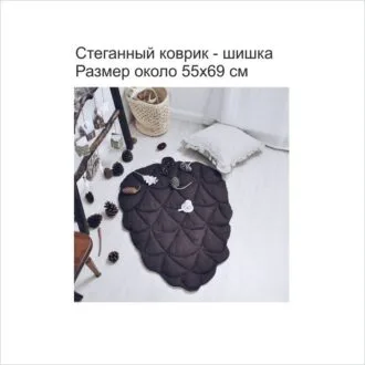 Выкройка Стеганый коврик в форме шишки и листа ясеня