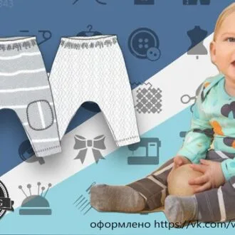 Выкройка брючек для малышей: большая подборка