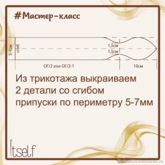 Шьем повязки на голову - выкройки и подборка мк по пошиву