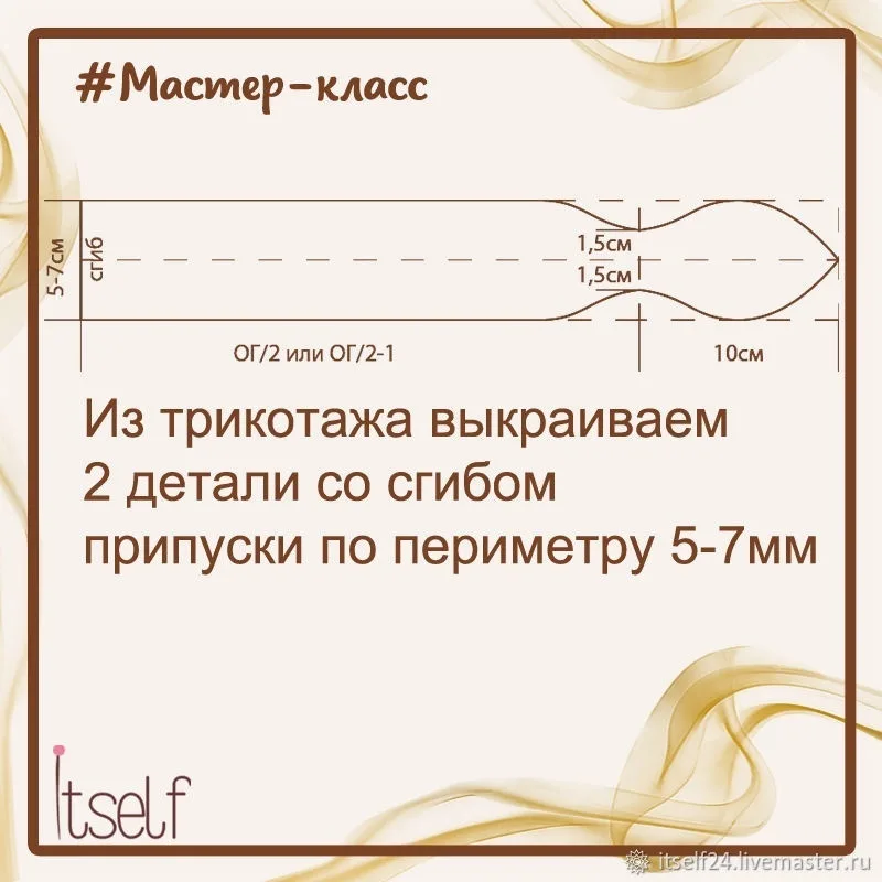 Шьем повязки на голову — выкройки и подборка мк по пошиву — лист 1